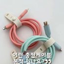 파워라인 이미지