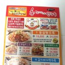 홍삼먹인수제탕수육