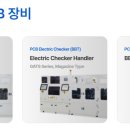 (주)코엠에스