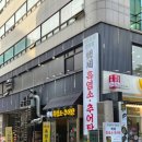 백세 흑염소 추어탕 이미지