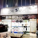 날으는 꽃돼지 이미지