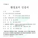 뉴한양음악학원 이미지