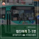 평택1번pc 이미지