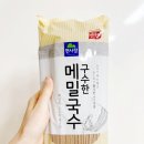 면사랑국수 | 메밀국수 추천 면사랑 프리미엄 메밀국수 1kg 담백했던 홈쿡 리뷰