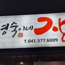 경숙이네장터 네이버블로그