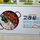 고래섬동아대점 이미지