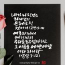 에벤에셀 이미지