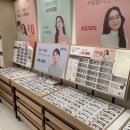 이가안경 이미지