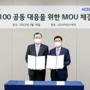 남동100 이미지