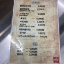 왔다왕십리곱창 티스토리