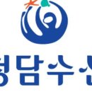 청담도소매