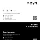 르본상사 이미지