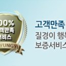 주식회사 질경이 이미지