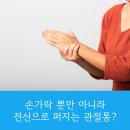 박영배내과의원 이미지