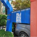삼융그린아파트 오피스텔 | 경기도 동두천, 부천 타운보드 광고 견적, 동두천 부천 아파트 엘리베이터 광고 문의바랍니다.