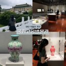 펀트립 | 대만 국립고궁박물관 펀트립 투어 후기 가는법 입장료 동파육 옥배추