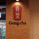 공차 마산합성점 이미지