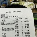 동원한우식육 네이버블로그