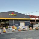 울산종합식품상사 이미지