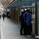 노량진 컵밥거리 이미지