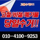 오현1리 이미지