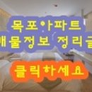 아리랑 공인중개사사무소 이미지