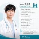 다니엘소아청소년과&다니엘의료기기 | [설치] 인천 서구 당하동 하이온소아청소년과의원 Portable X-ray & DR