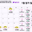 솔로오프 이미지