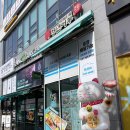 [화성 남양읍]김호권의청년어부 화성남양점/남양읍일식/육회비빔밥/내돈내산