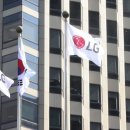 [밸류업 리포트] LG, 10대 국내 지주사 중 주당배당금 가장 높아 이미지