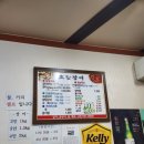 효담장어 이미지