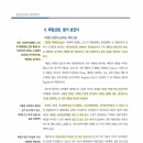 유진산업 이미지