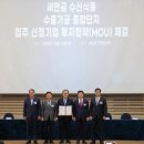 새만금종합수산시장 이미지