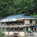 건계정식당 이미지