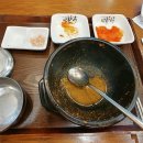 산이일품국밥 이미지