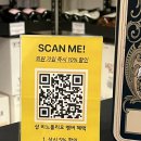 [남부] (주말)나도바리스타 | 흑백요리사 출연 미슐랭 레스토랑 와인리스트 창고 그자체! 강남 와인성지 비노폴리오 방문후기