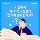 인성기업 - 중구 동덕로38길 84-7 | 인성기업