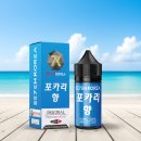 입안 가득 퍼지는 청량함💙 세븐코리아 '포카리' 액상 후기🧊