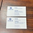 그래도 목돈 | 럽맘 상담 후기 | 럽맘박스 신청 방법과 목돈 만들기 상담 솔직 후기