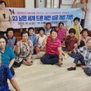 남원성일병원 이미지