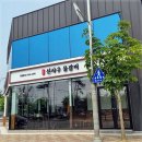 신사우물갈비아산 이미지