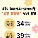 윌메디 네이버블로그