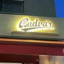 피크닉앤(Picnic&) 이미지