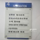 평촌본프라자 이미지