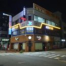 세호한의원 이미지