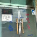 산기슭메밀촌