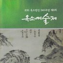 영삼번역