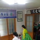 오덕2리경로당 이미지