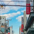강남스타일회관