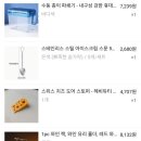 깡 | 테무깡 후기